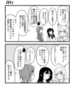 【創作漫画】不器用ビンボーダンス　その125