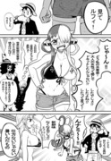 無自覚船長を誘惑したいポンコツ歌姫