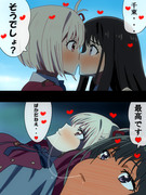 ちさたき悲しいKiss♡