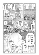 【スプラ】バイトリーダーと新人の漫画