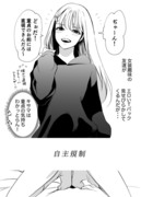 女装趣味の友達がエロいTバック見せびらかしてくるんだが