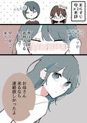 【創作漫画】 同居人に片思いしてた百合✿30