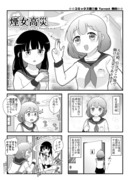 萌え4コマ