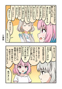 デレマス漫画1236