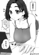 秘書さんとお団子ちゃんと悪友ちゃん-視聴者-