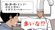 【アニメ】次々契約させてくる料理教室