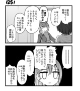 【創作漫画】不器用ビンボーダンス　その126