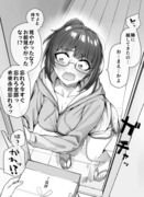 1日ごとにツンが減ってくツンデレちゃん