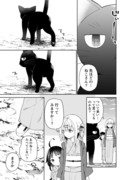 おんなのこのまゆ５話（後編）