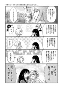 千束をとっちめるのに快感を覚え始めたたきなさん