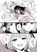 13話後たきちさ