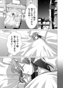 【漫画】殺戮の王㊴