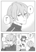 【漫画】散髪の話