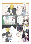 シャニマス2コマ漫画その530