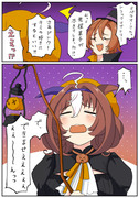 ハロウィンドトウちゃん🎃