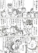 娘の運動会で息子が起こした奇跡…！+トラップまいまい