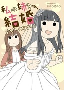 【漫画配信のお知らせです！】