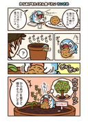 からあげをたくさん食べたい ちいさめ