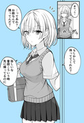 ある日女になってしまった親友が幸せになるまでの話㉑