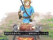 アメリカンに肉を焼く英傑