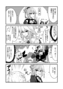 原神漫画まとめ１３