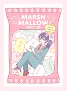 マシュマロの王