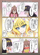 デパプリワンドロ　３１話