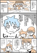 【講座】顔がのっぺりする際の対処法と考え方　『ヒロマサのお絵描き