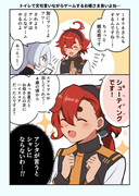 2話感想漫画とか