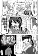 稲妻のみんながスイパラに向けてわちゃわちゃ料理してるだけ漫画