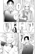 そうはならんやろ（なっとるやろがい）【４】