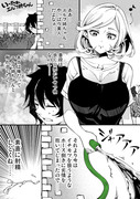 【単発オリジナル漫画】いったれエルフ姉ちゃん⑤