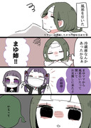 【創作漫画】 同居人に片思いしてた百合✿33