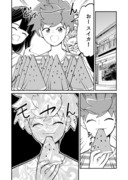 【漫画】つよくてニューゲームなラブコメ　その56