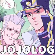 JOJOLOG 15