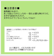 【腐向け】進路編のおまけ・字幕ついたよ