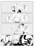 ３話のスレミオ