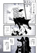 【PFSOZ】蝙蝠少女は学びたい