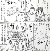 子どものころの記憶を無理矢理呼び覚まされる瞬間…！！