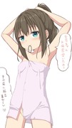 義妹ちゃんの日常