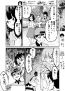 【漫画】つよくてニューゲームなラブコメその58