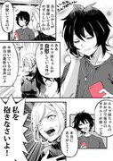 【単発オリジナル漫画】いったれエルフ姉ちゃん⑧