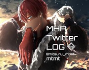 MHA　Twitter LOG