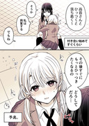 【創作百合】高音さんと嵐ちゃん1P漫画まとめ⑤