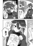 Twitterにあげた漫画まとめ107