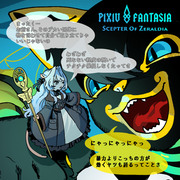 【PFSOZ】灰鼠と黒猫