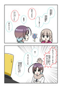 シャニマス2コマ漫画その542