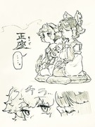 東方アナログまとめ66