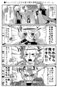 ●ちょっとエッチな水星の魔女漫画「できちゃった…」