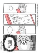 SNSで起こる「君の名は。」